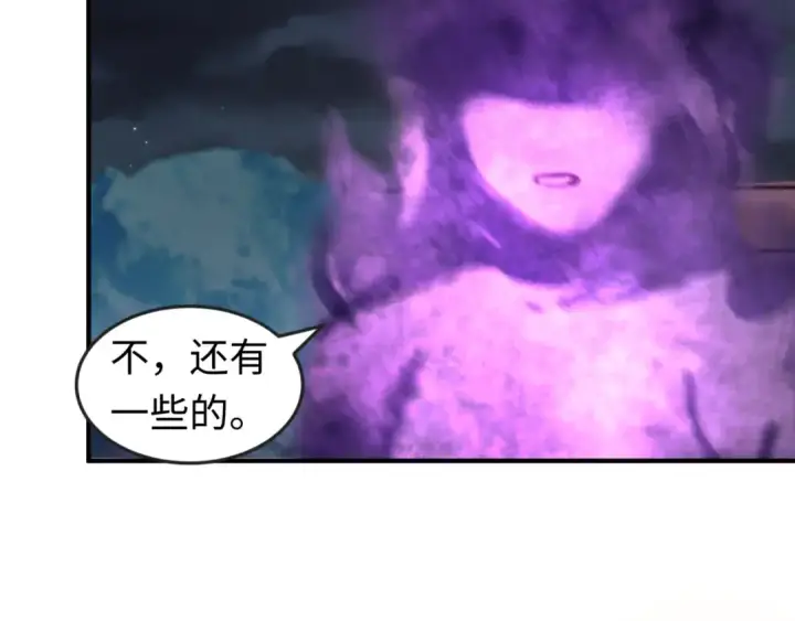 《全球诡异时代》第134话 与蝶婆婆夜谈图62