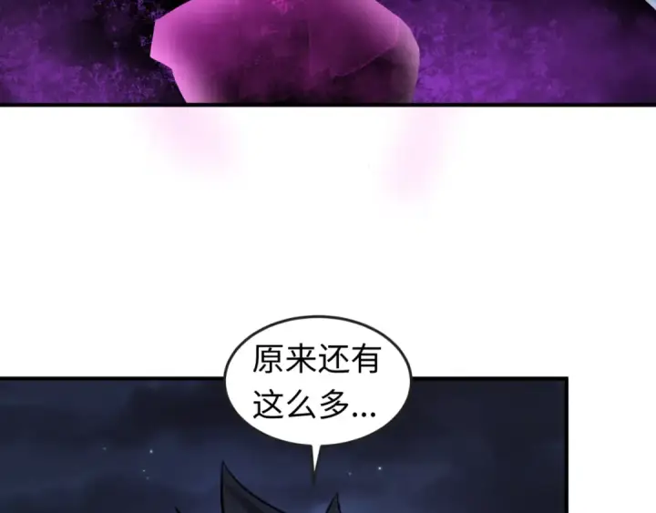 《全球诡异时代》第134话 与蝶婆婆夜谈图66