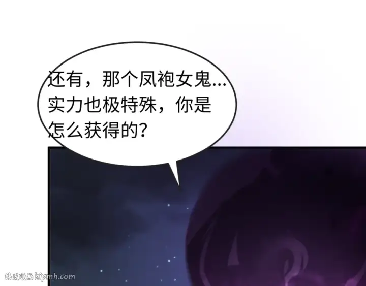 《全球诡异时代》第134话 与蝶婆婆夜谈图72