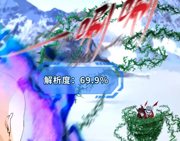 《全球诡异时代》第135话 金字塔妖姬！图114