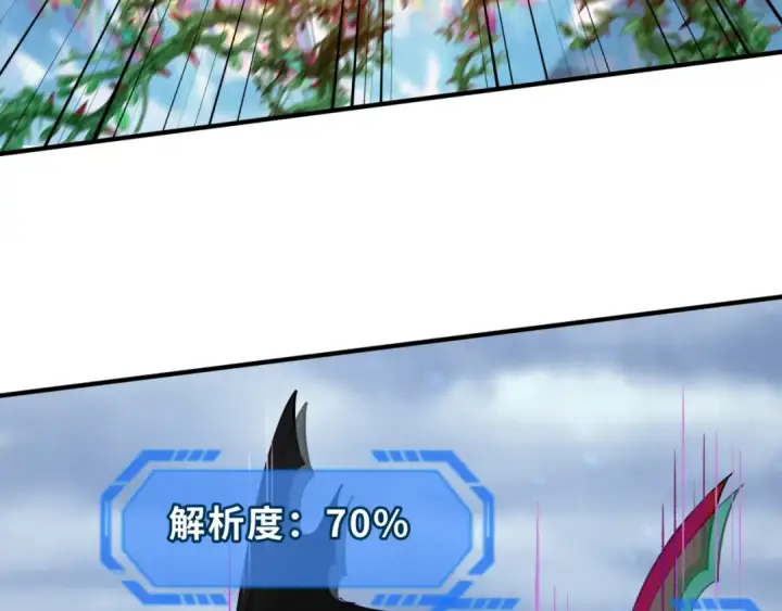 《全球诡异时代》第135话 金字塔妖姬！图118