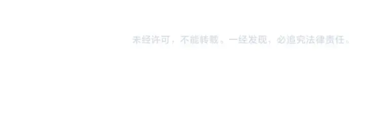 《全球诡异时代》第135话 金字塔妖姬！图121
