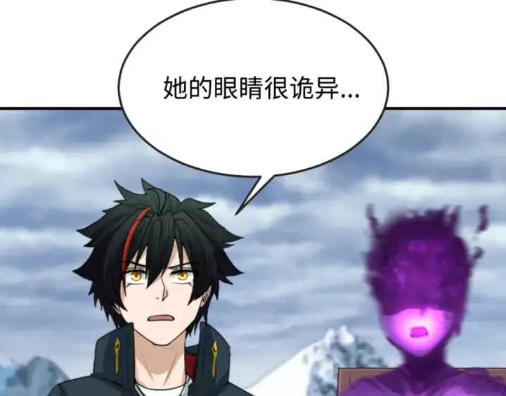 《全球诡异时代》第135话 金字塔妖姬！图17
