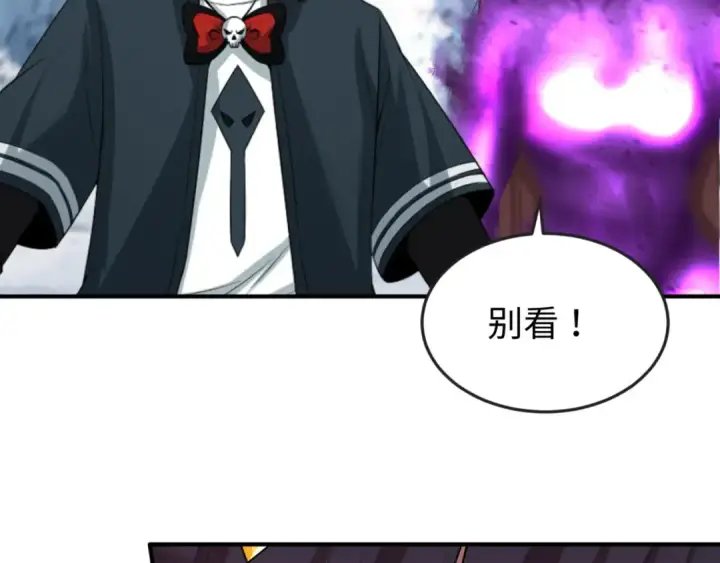 《全球诡异时代》第135话 金字塔妖姬！图18