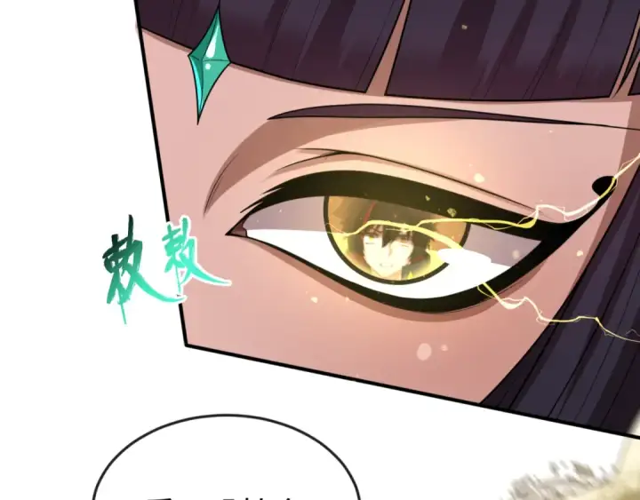 《全球诡异时代》第135话 金字塔妖姬！图19
