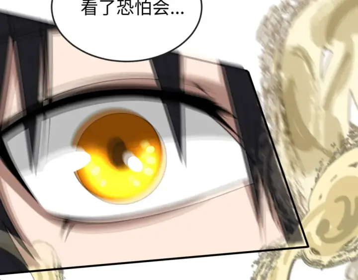 《全球诡异时代》第135话 金字塔妖姬！图20
