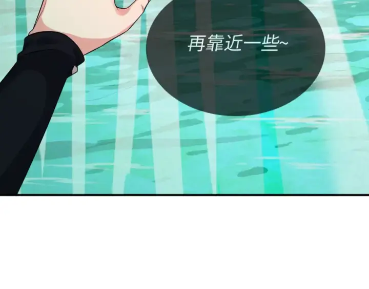 《全球诡异时代》第135话 金字塔妖姬！图34