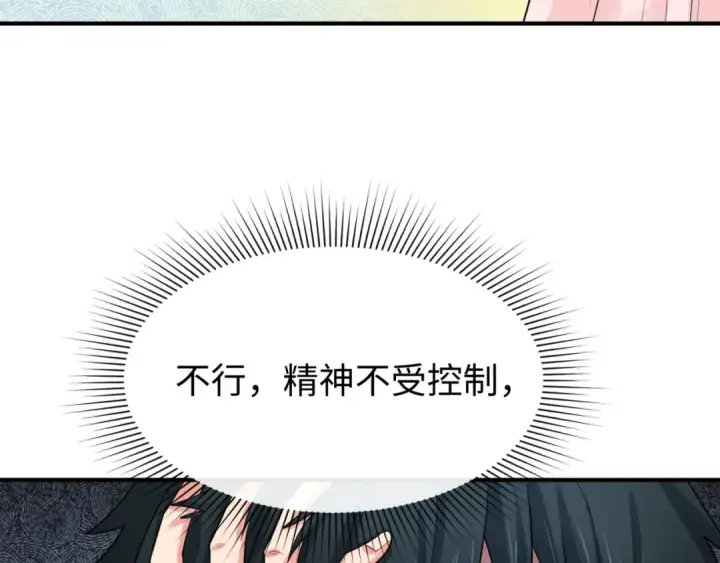 《全球诡异时代》第135话 金字塔妖姬！图43