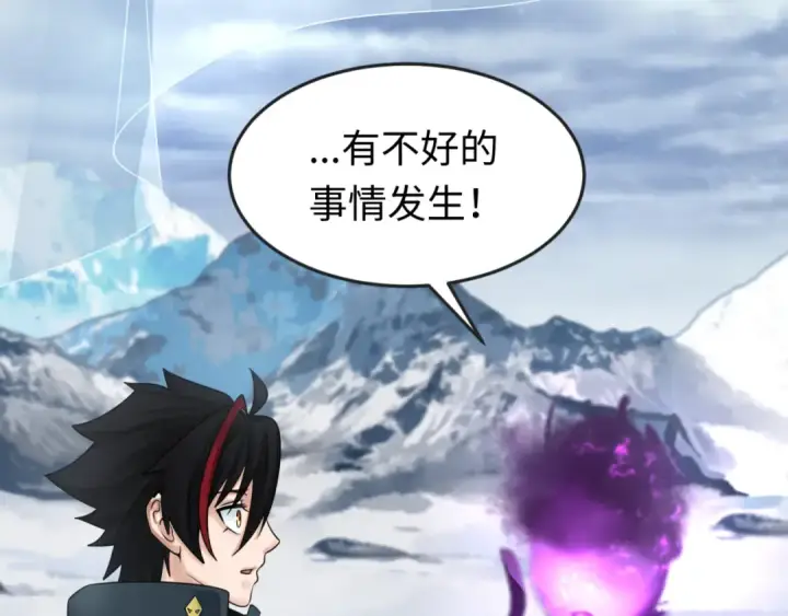 《全球诡异时代》第135话 金字塔妖姬！图53