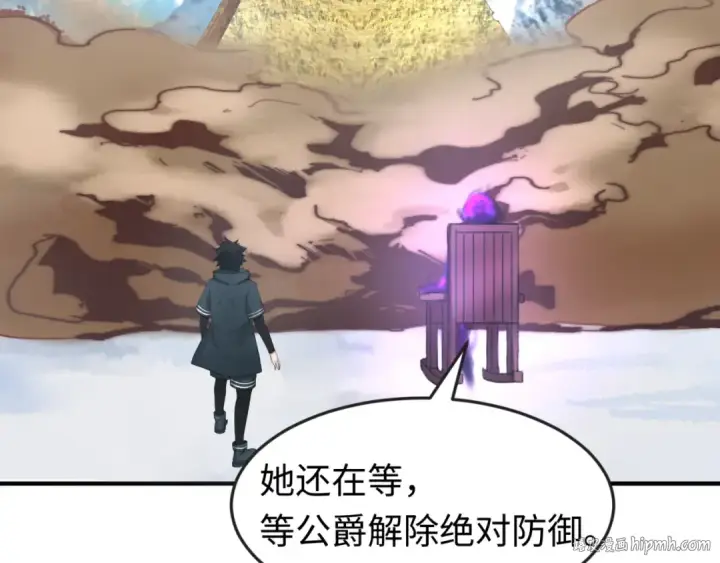《全球诡异时代》第135话 金字塔妖姬！图64