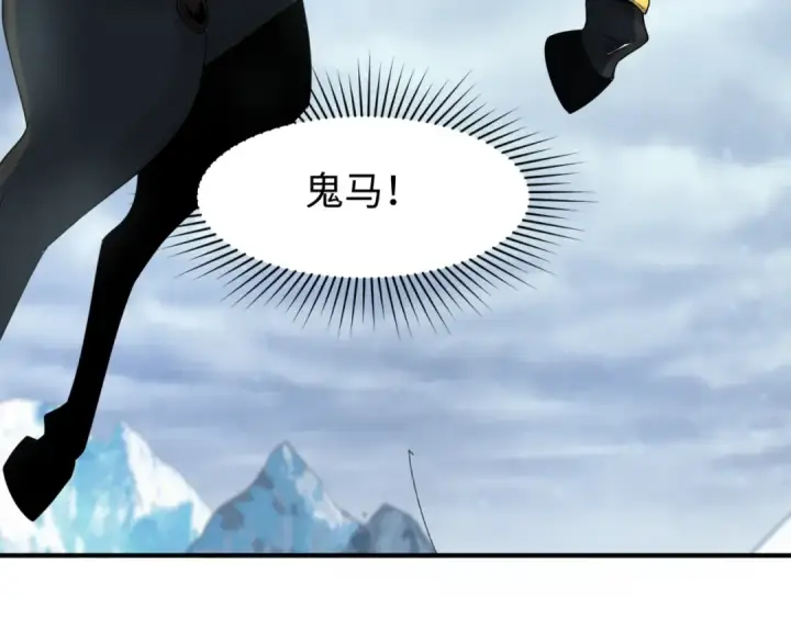 《全球诡异时代》第135话 金字塔妖姬！图71