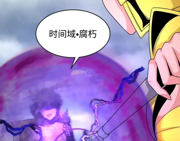 《全球诡异时代》第135话 金字塔妖姬！图76