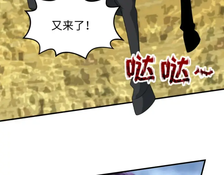 《全球诡异时代》第135话 金字塔妖姬！图85