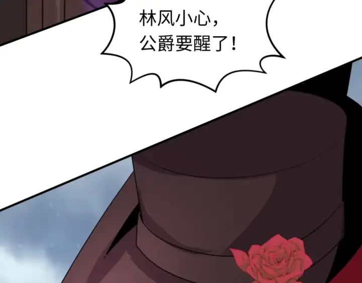 《全球诡异时代》第135话 金字塔妖姬！图87