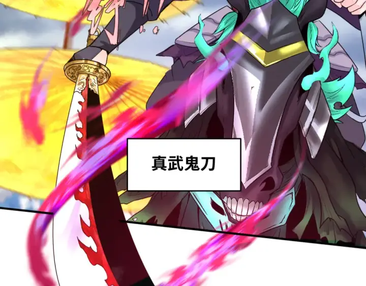《全球诡异时代》第135话 金字塔妖姬！图93