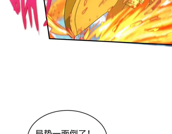 《全球诡异时代》第136话 无解的梦！图12