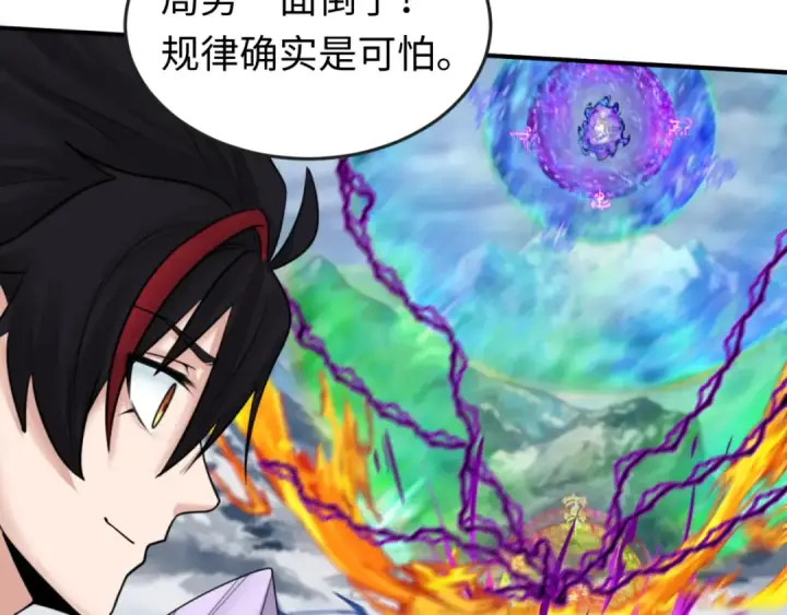 《全球诡异时代》第136话 无解的梦！图13