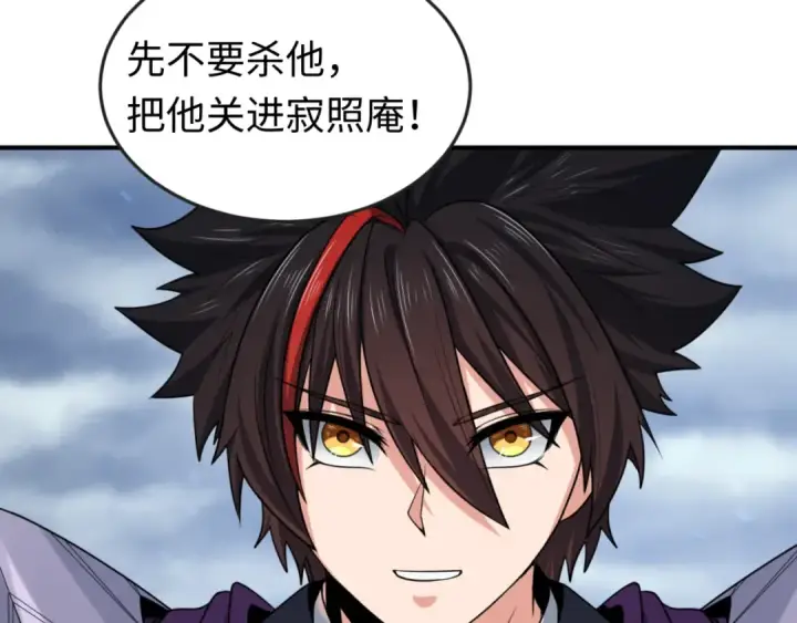 《全球诡异时代》第136话 无解的梦！图15