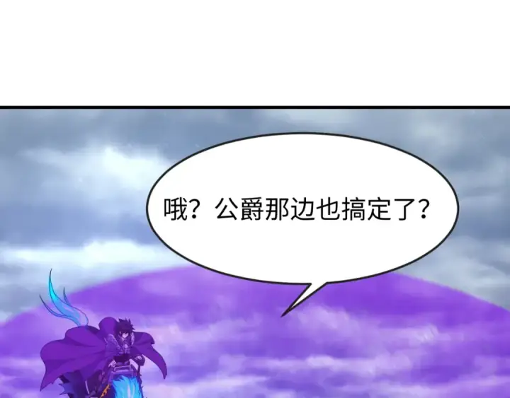 《全球诡异时代》第136话 无解的梦！图30