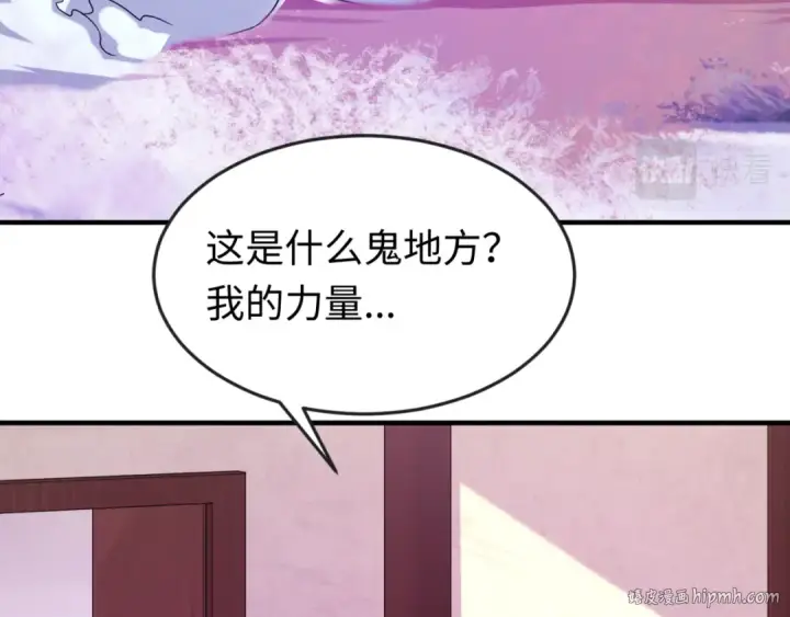《全球诡异时代》第136话 无解的梦！图32