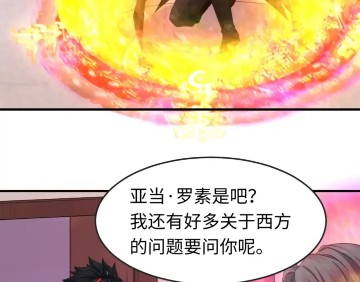 《全球诡异时代》第136话 无解的梦！图34