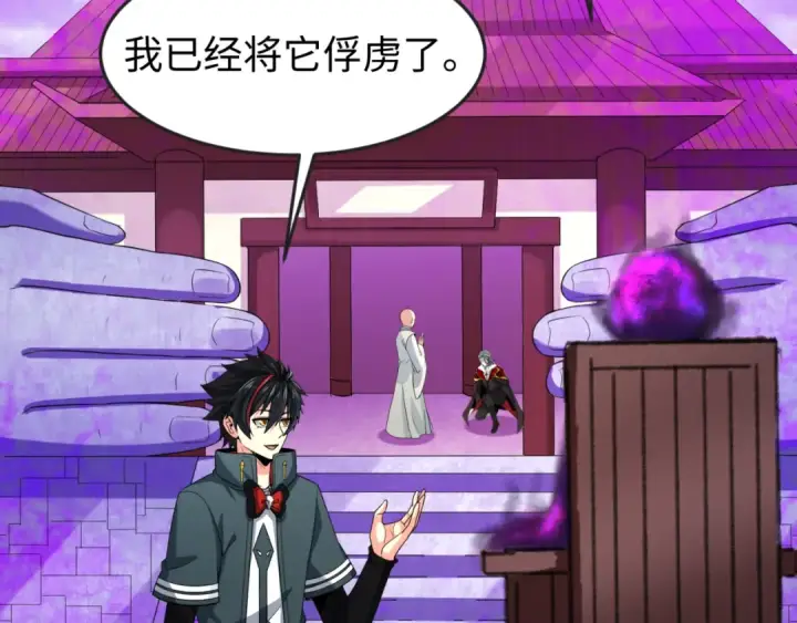 《全球诡异时代》第136话 无解的梦！图42