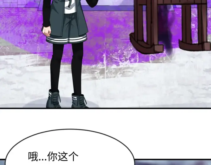 《全球诡异时代》第136话 无解的梦！图43