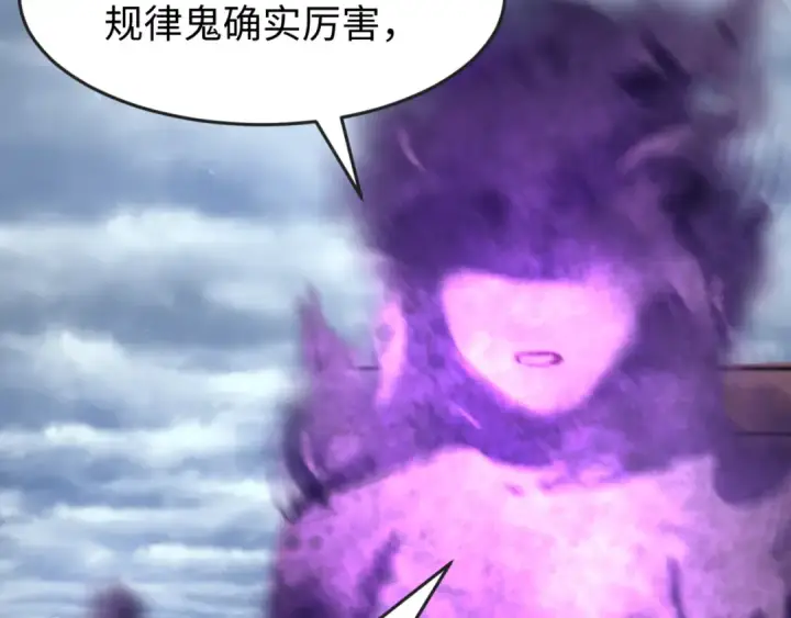 《全球诡异时代》第136话 无解的梦！图44