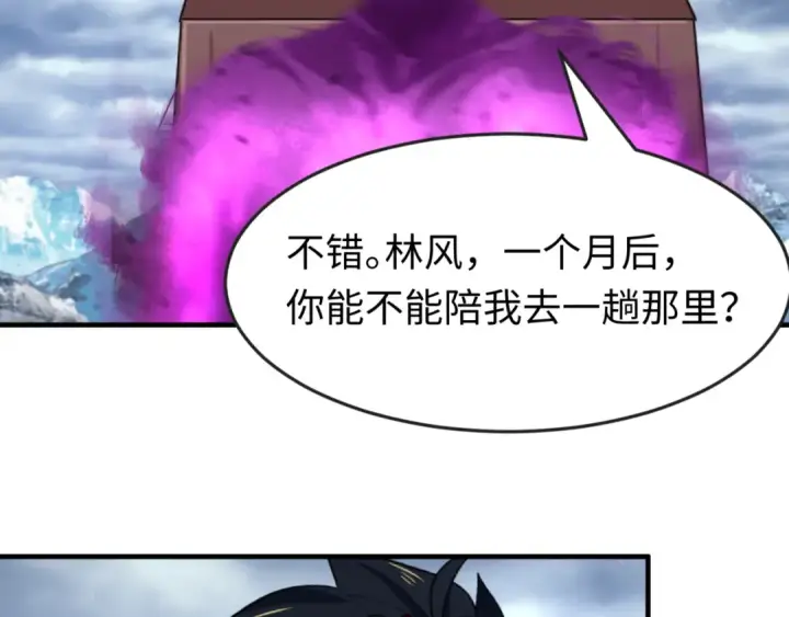 《全球诡异时代》第136话 无解的梦！图50