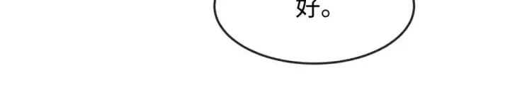 《全球诡异时代》第136话 无解的梦！图52