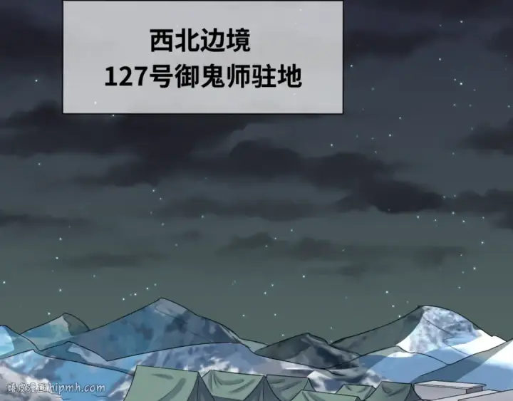 《全球诡异时代》第136话 无解的梦！图56