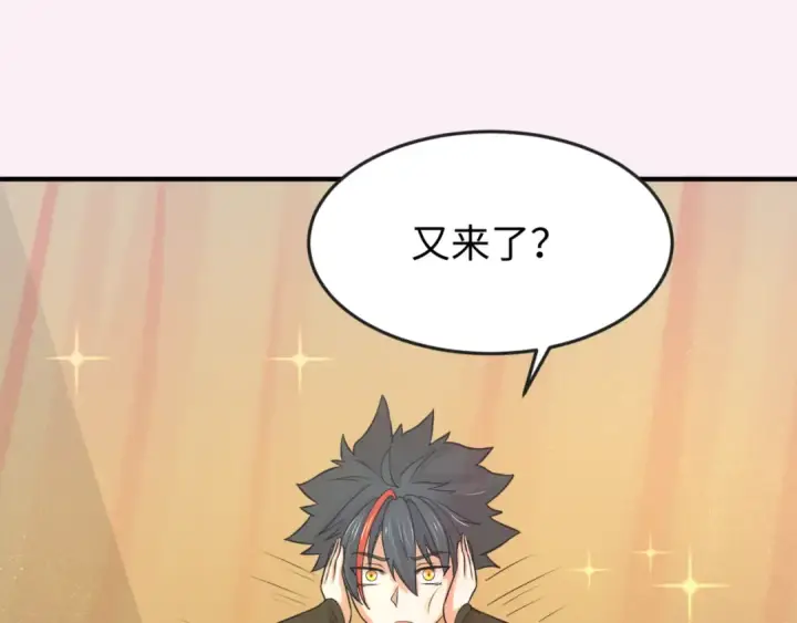 《全球诡异时代》第136话 无解的梦！图63