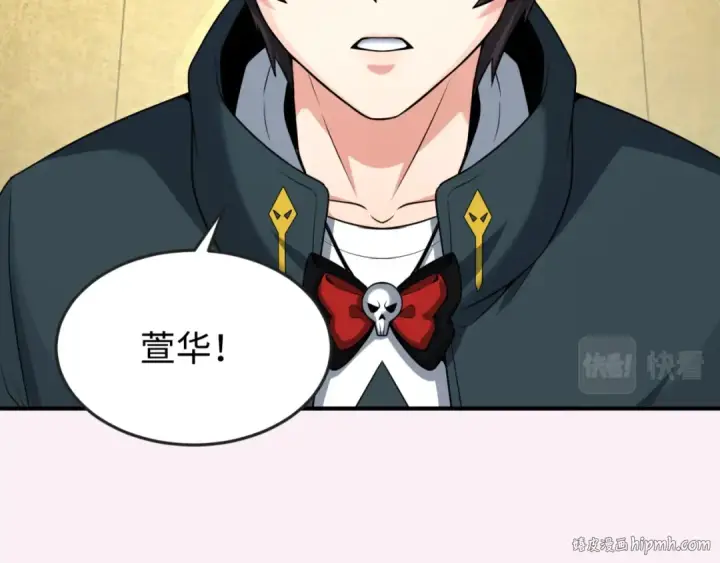 《全球诡异时代》第136话 无解的梦！图80