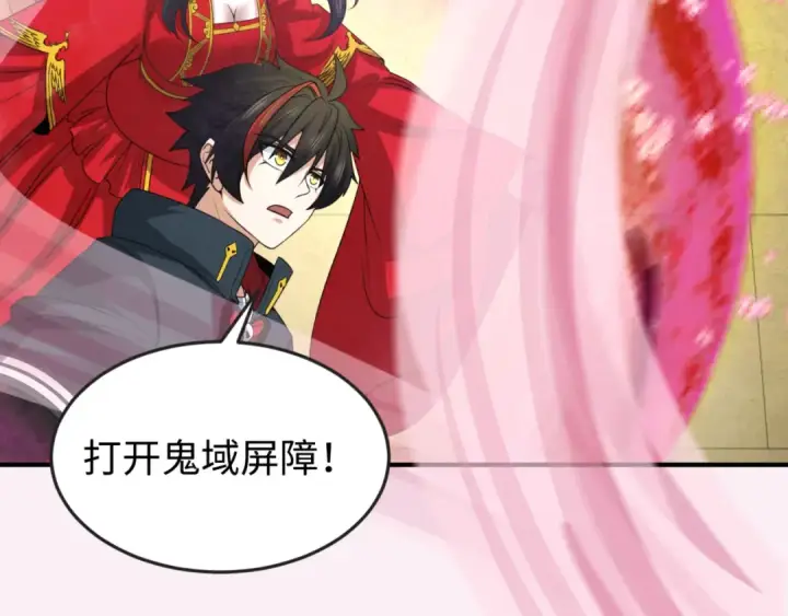 《全球诡异时代》第136话 无解的梦！图82