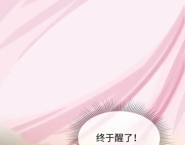 《全球诡异时代》第136话 无解的梦！图84