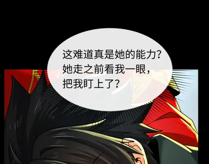 《全球诡异时代》第136话 无解的梦！图89