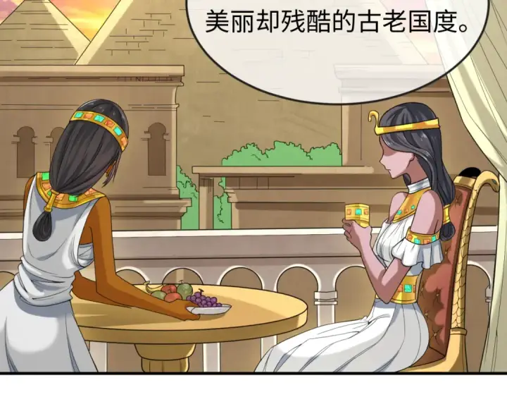 《全球诡异时代》第137话 公爵之死！江薇融合成功！图10
