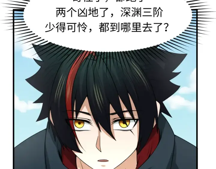 《全球诡异时代》第137话 公爵之死！江薇融合成功！图100