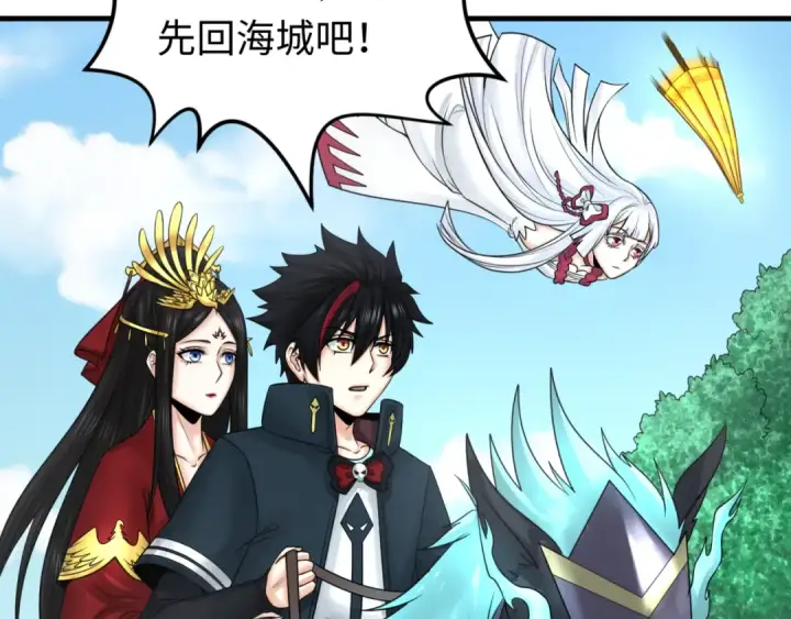 《全球诡异时代》第137话 公爵之死！江薇融合成功！图102