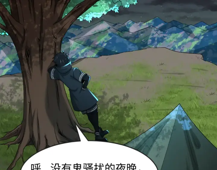 《全球诡异时代》第137话 公爵之死！江薇融合成功！图110