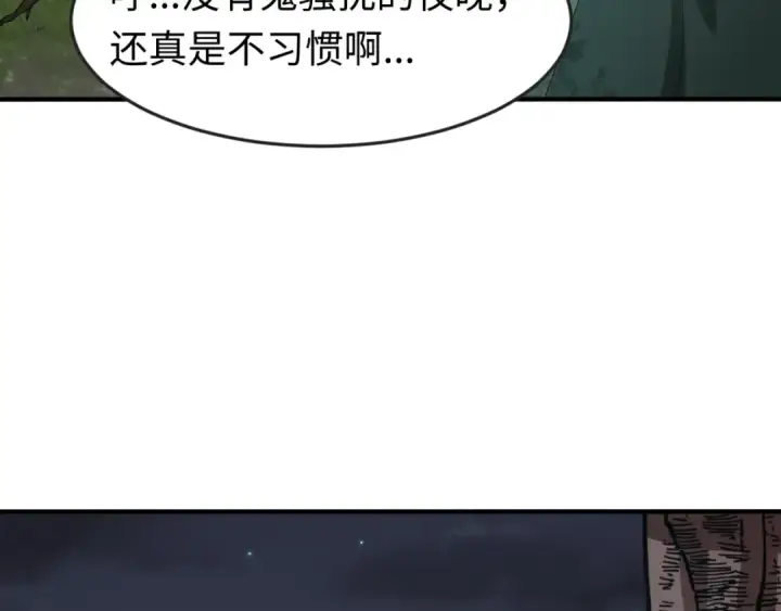 《全球诡异时代》第137话 公爵之死！江薇融合成功！图111