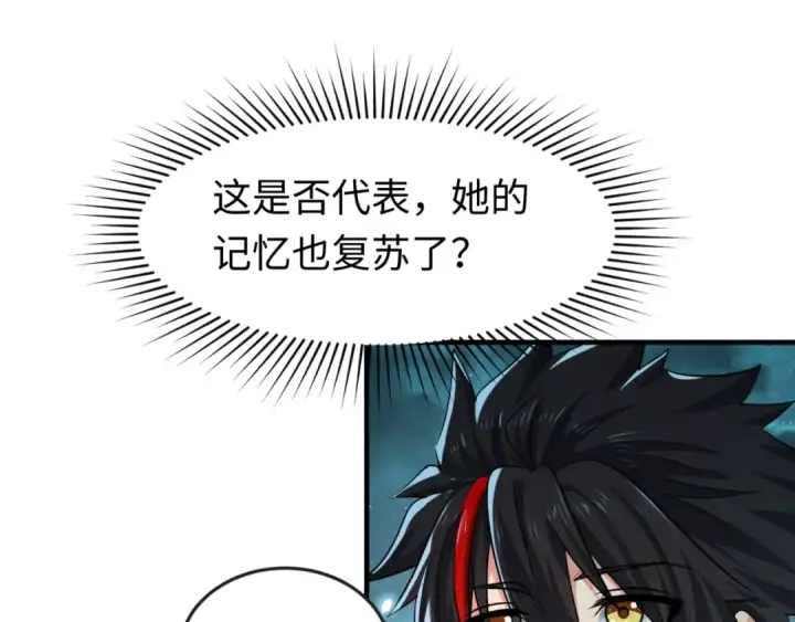《全球诡异时代》第137话 公爵之死！江薇融合成功！图126