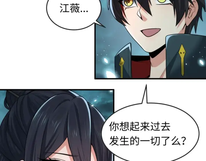 《全球诡异时代》第137话 公爵之死！江薇融合成功！图127