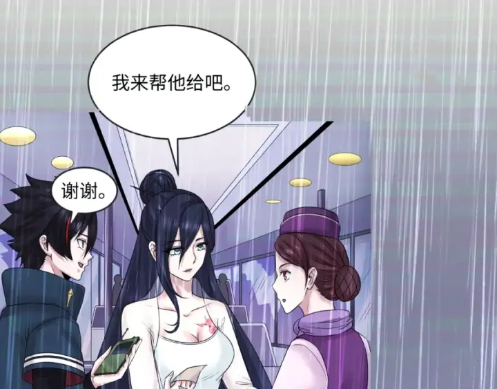 《全球诡异时代》第137话 公爵之死！江薇融合成功！图129