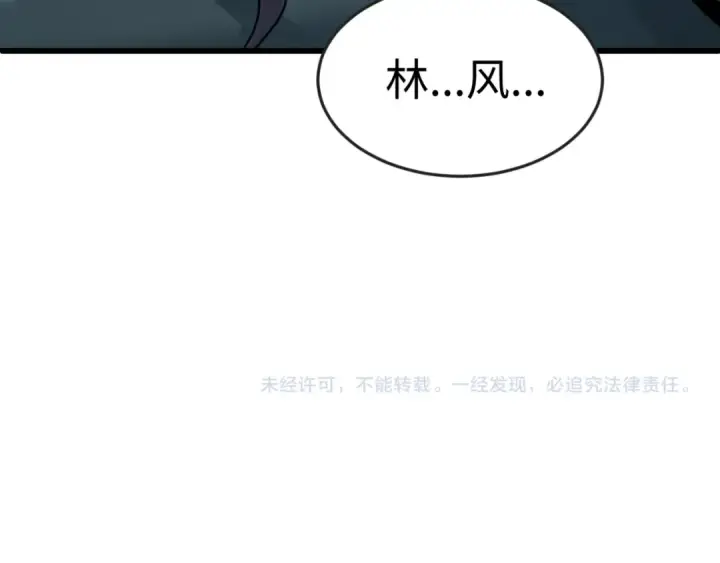 《全球诡异时代》第137话 公爵之死！江薇融合成功！图139