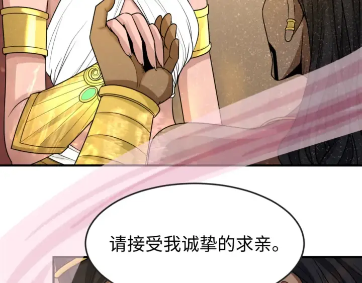 《全球诡异时代》第137话 公爵之死！江薇融合成功！图29