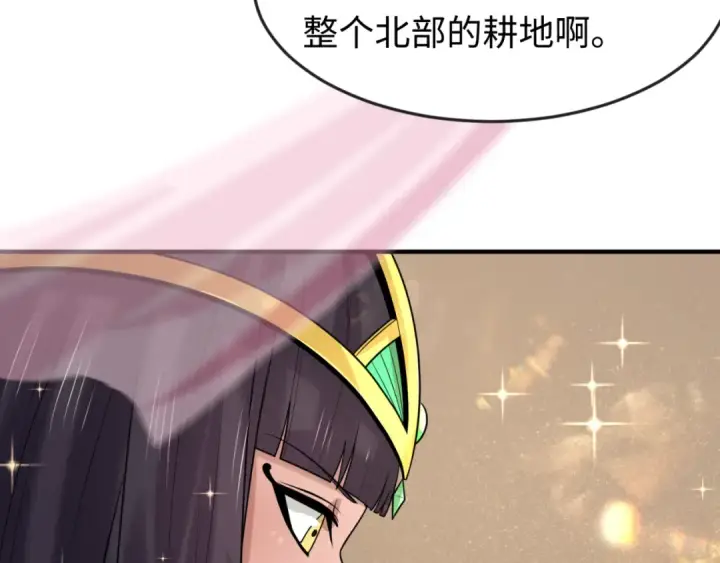 《全球诡异时代》第137话 公爵之死！江薇融合成功！图35