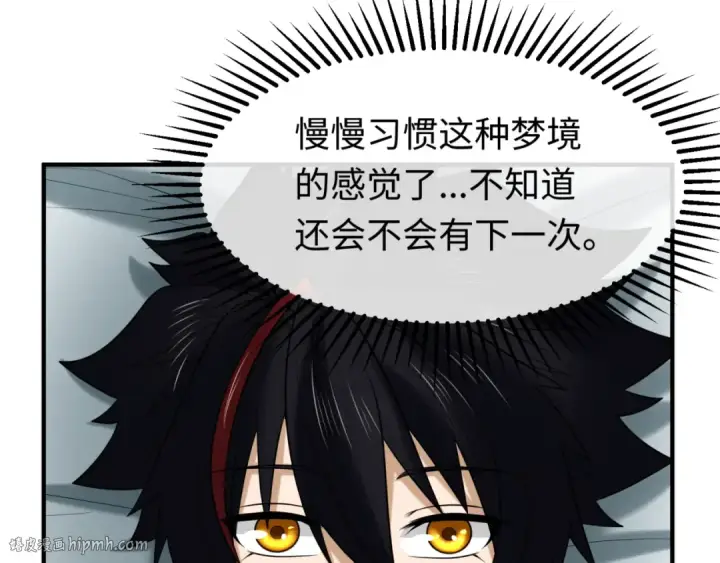 《全球诡异时代》第137话 公爵之死！江薇融合成功！图40