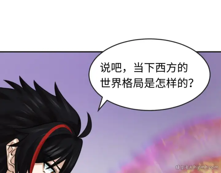 《全球诡异时代》第137话 公爵之死！江薇融合成功！图48