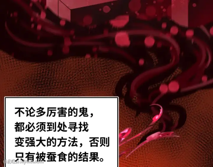 《全球诡异时代》第137话 公爵之死！江薇融合成功！图56